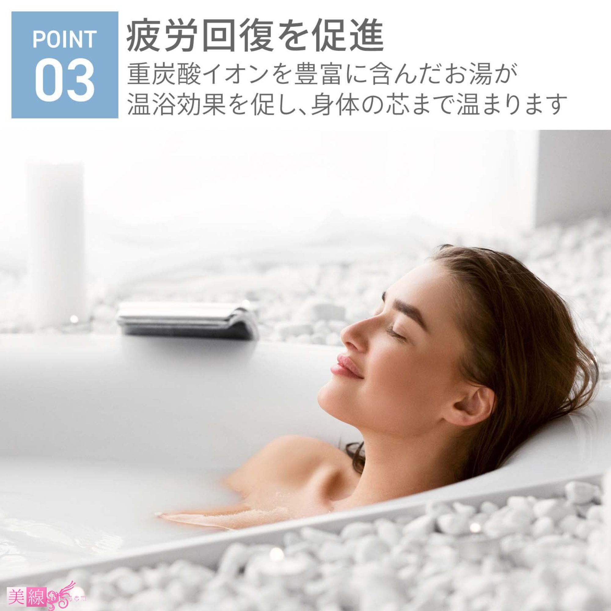 重炭酸入浴剤 薬用 SILK TAB 【医薬部外品】 3錠×8袋 【メール便送料