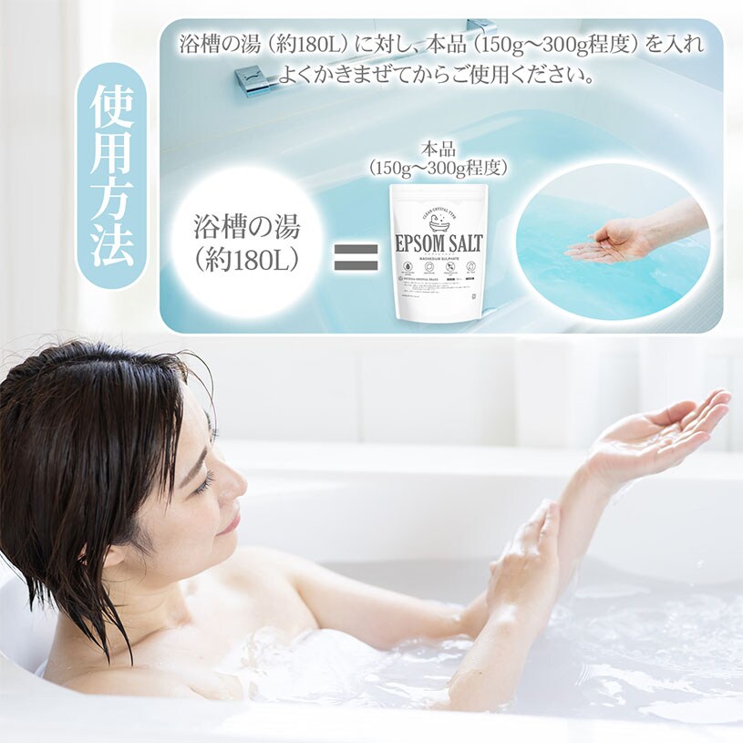 エプソムソルト EPSOM SALT ＜Clear Crystal Type＞ 1kg 【メール便