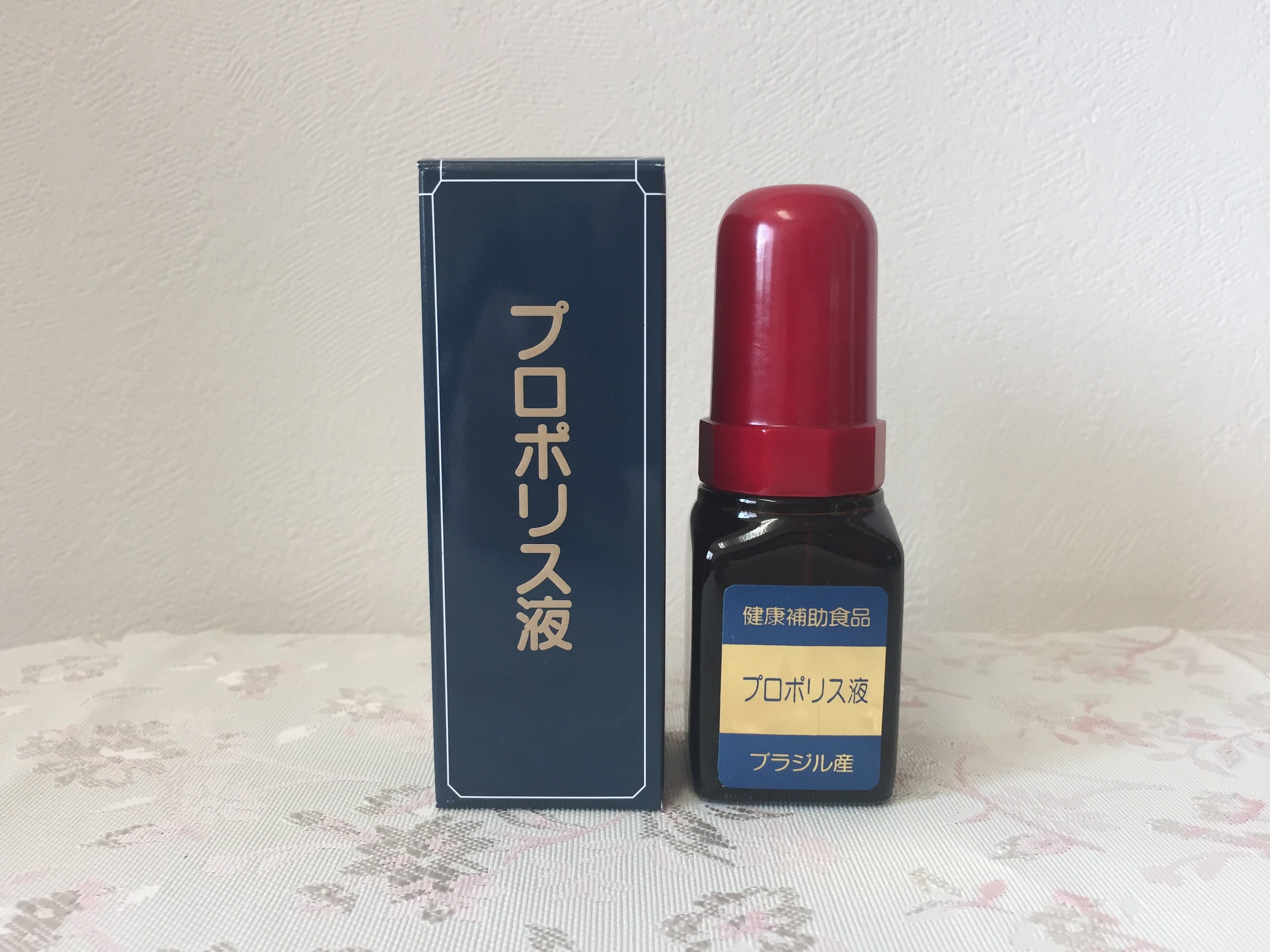 プロポリス原液 30ml ブラジル産 「体の内側から免疫効果を高めて