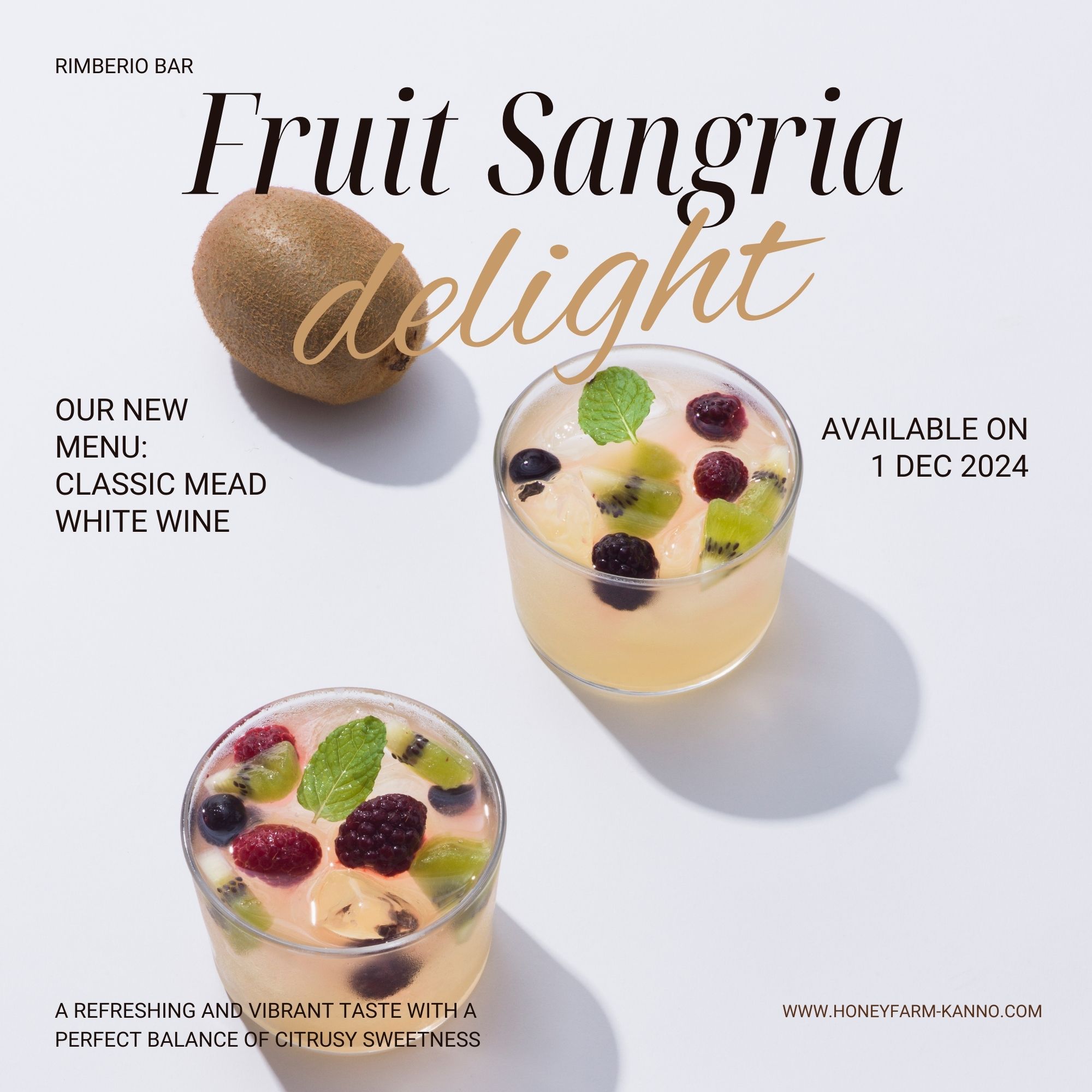 2022年北のハイグレード認定商品！】北海道産天然はちみつ 菩提樹