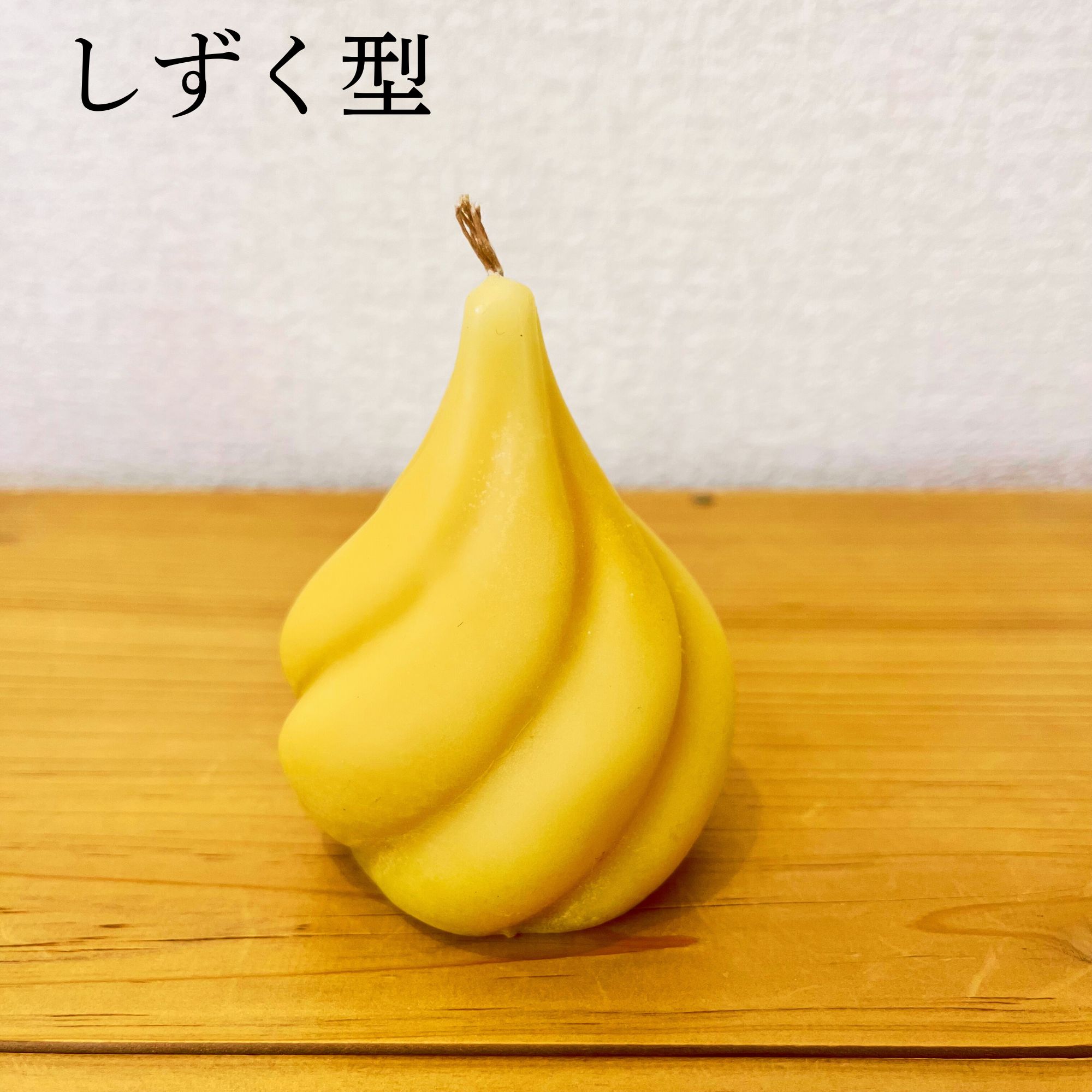 天然蜜蝋 1271g 円盤型 キャンドル・工作用 中サイズ】国産 蜜ろうキャンドル