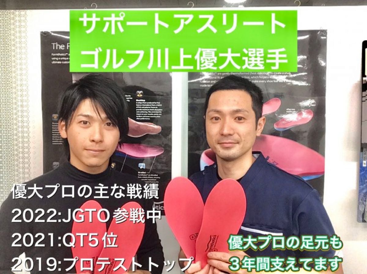 《ご紹介限定割引》初回75％OFF｜3,980円/80分