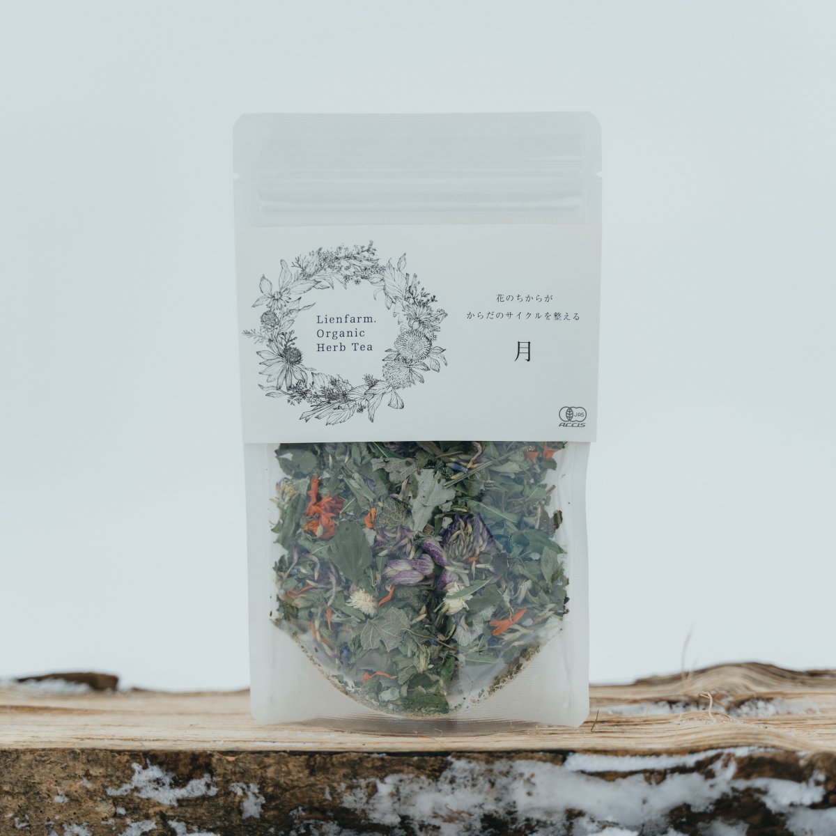女性ホルモンバランスサポート有機ハーブティー　「月」