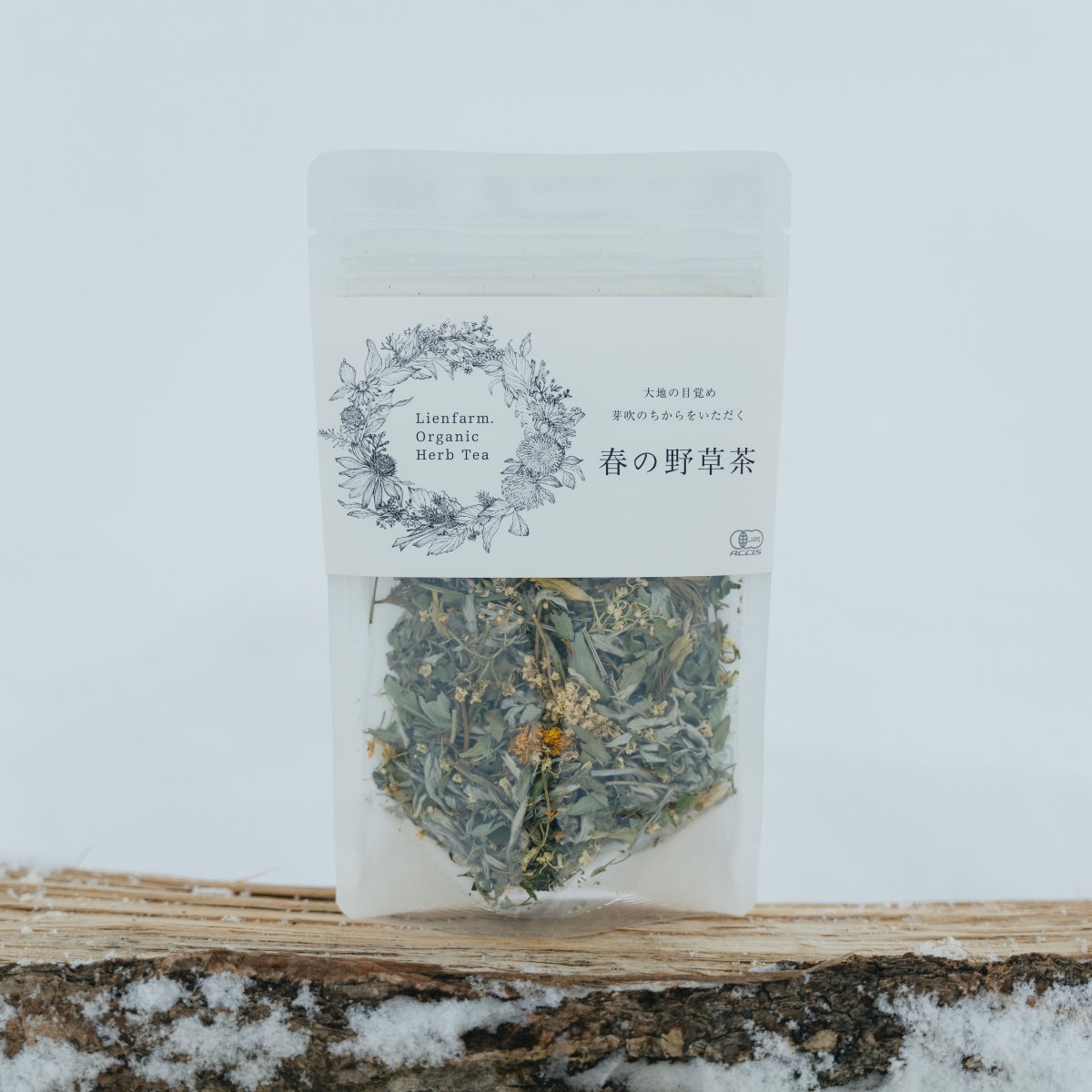 春ブレンド有機ハーブティー　「春の野草茶」