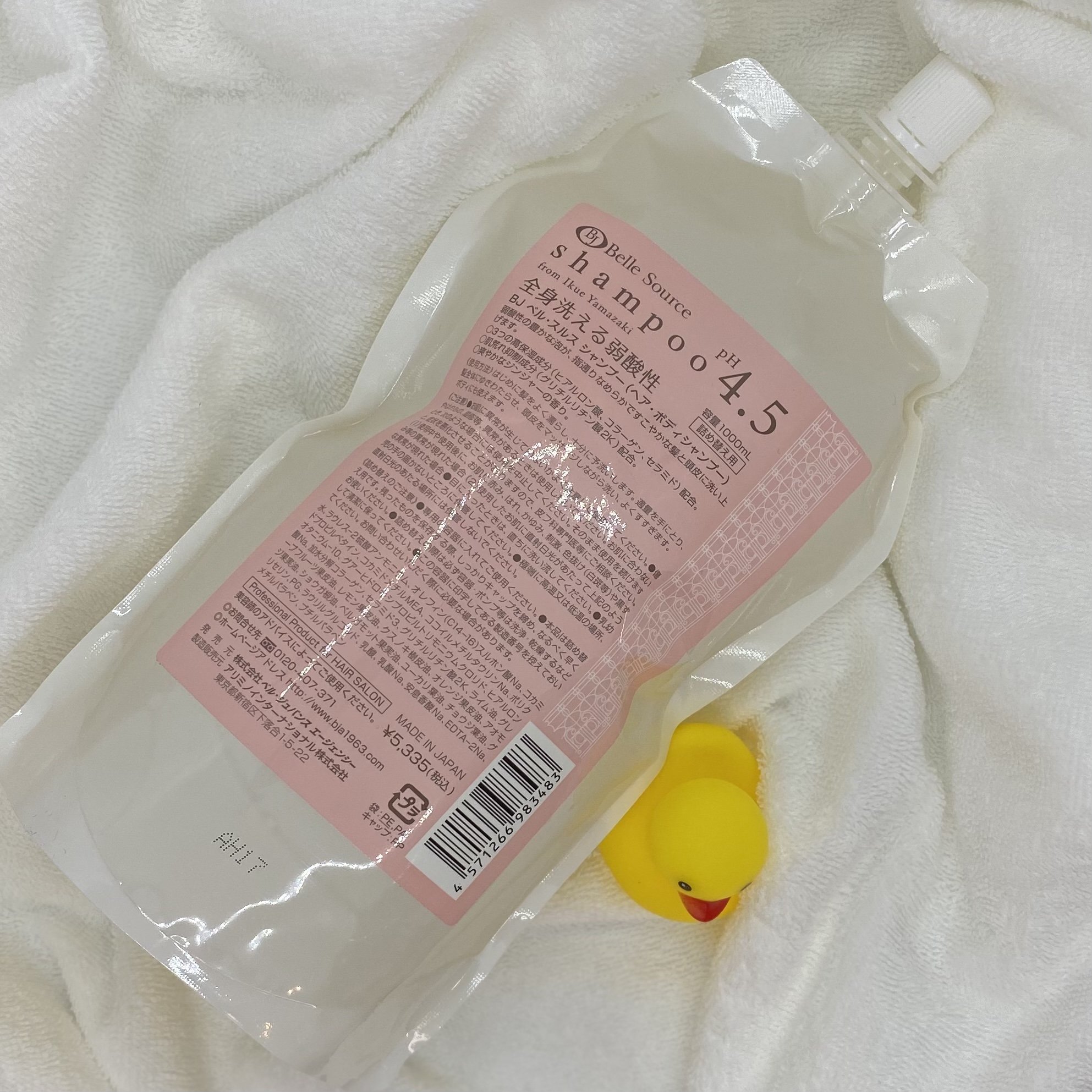 弱酸性シャンプー 1㍑/ ベルスルス シャンプー しっとりタイプ詰め替え