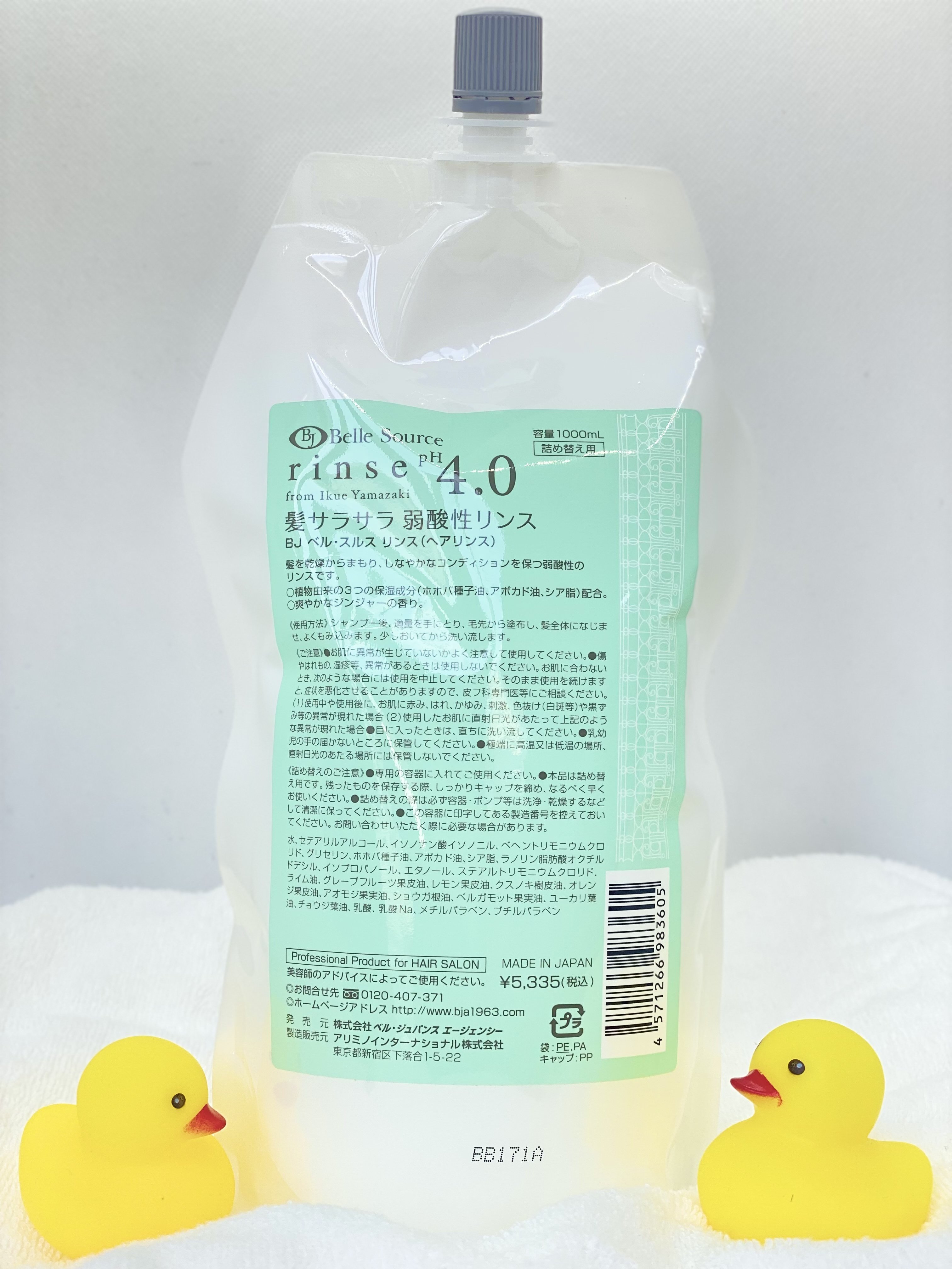 弱酸性リンス 1㍑ / ベルスルス リンス 詰め替え /弱酸性でアトピー性