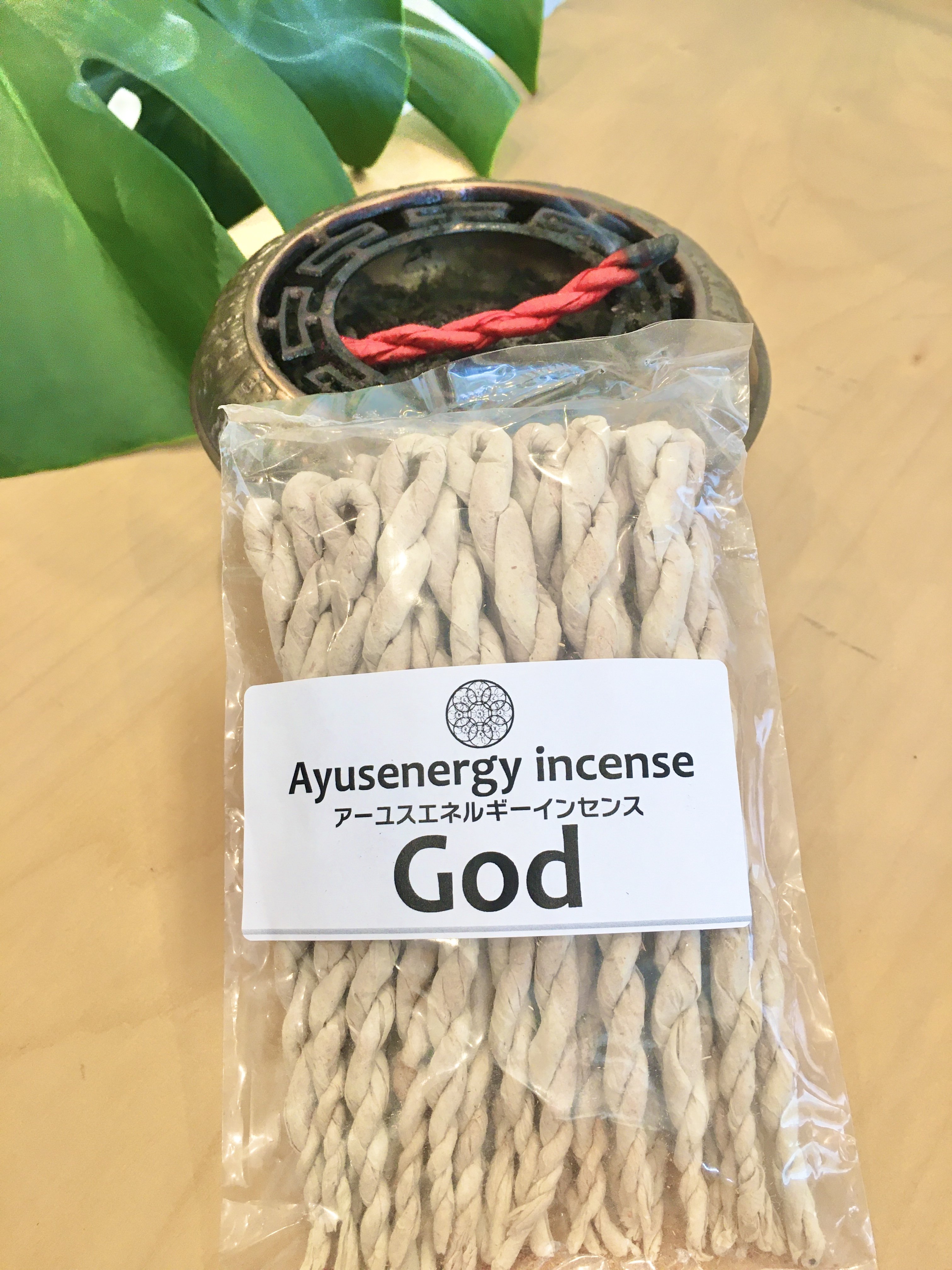 GOD【浄化】アバガルディーインセンス【心身魂のピュリファイ、運命 