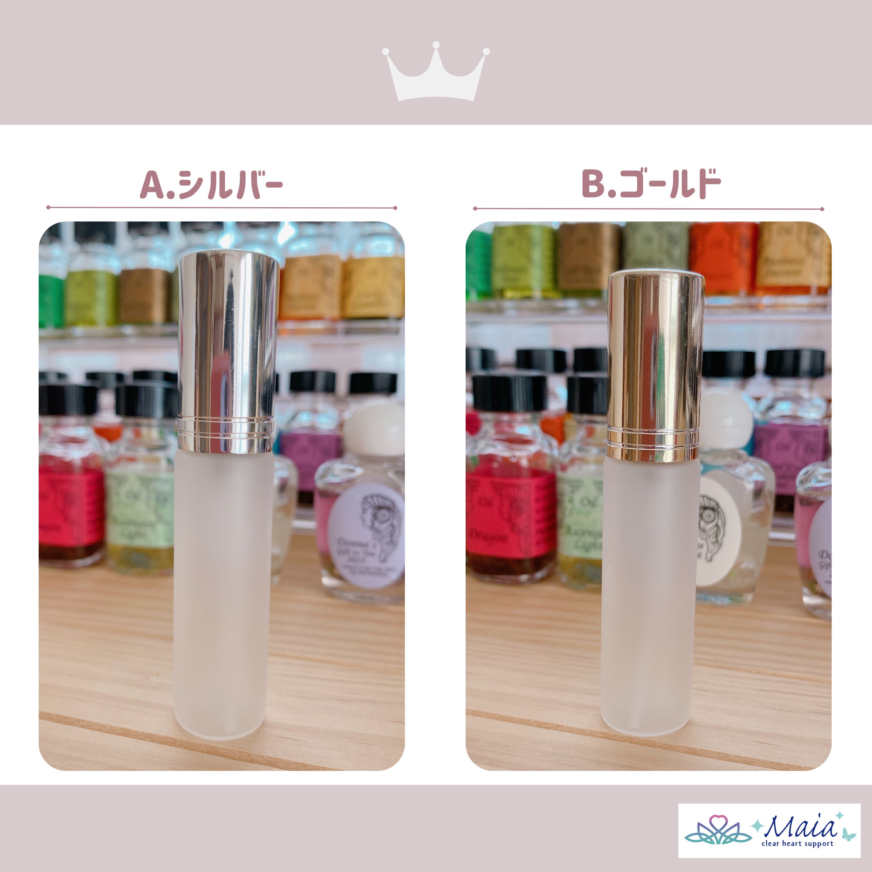 まほうのスプレー(全6種)【マヤ暦ブレンド】アンシェント・メモリー