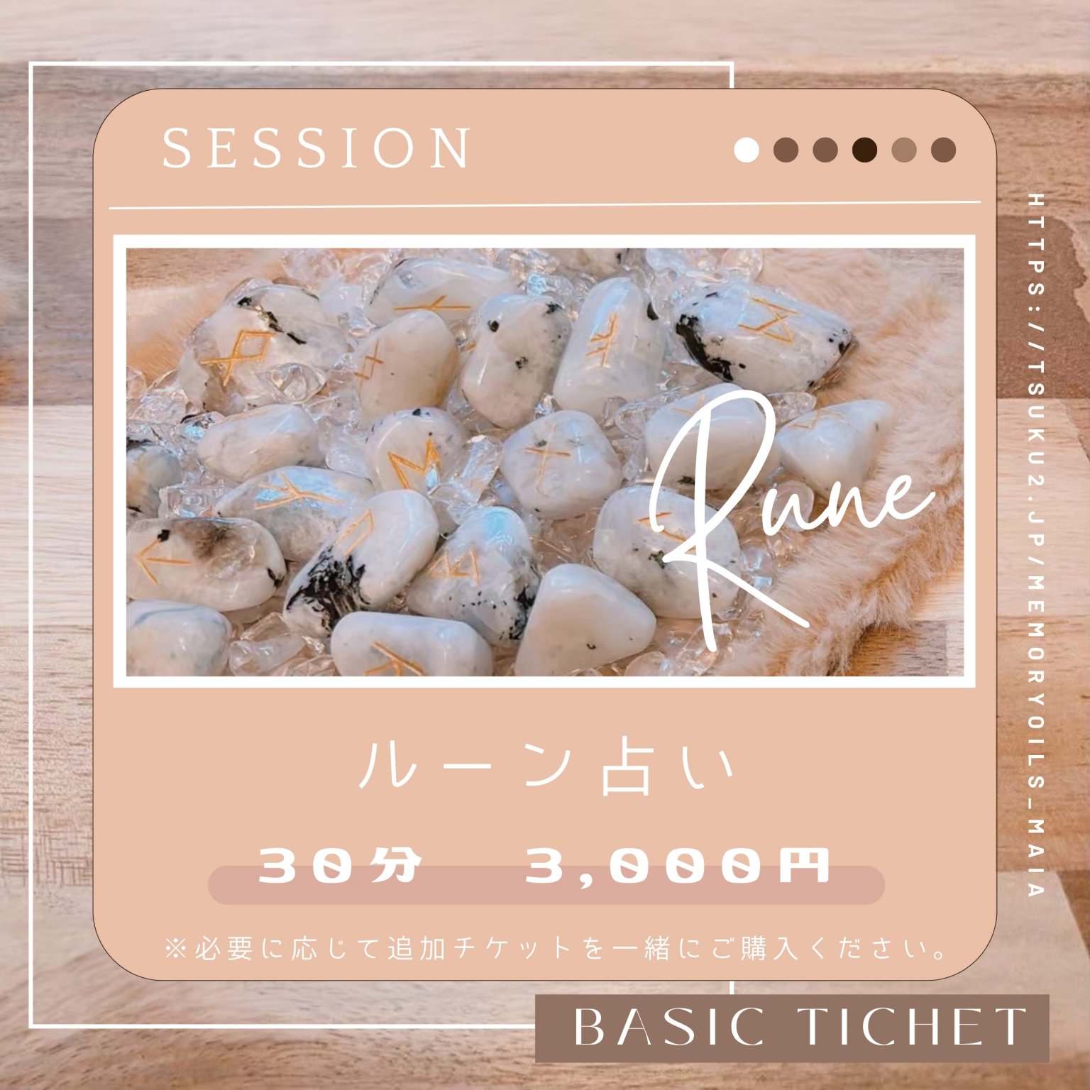 沖縄県糸満市|アンシェント•メモリーオイル|魔法の小瓶|Maia(マイア)