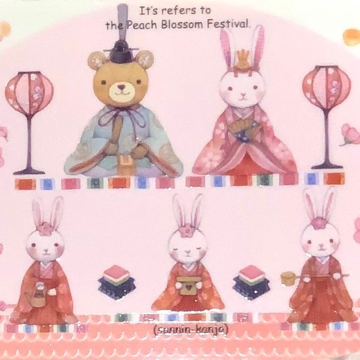 お雛様 節句 ベアープレート