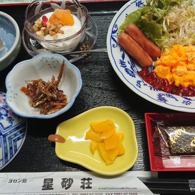 「南の宝箱 鹿児島 冬のあったか宿泊割」【与論島・星砂荘】宿泊プラン！《朝食付》【１人一部屋利用】