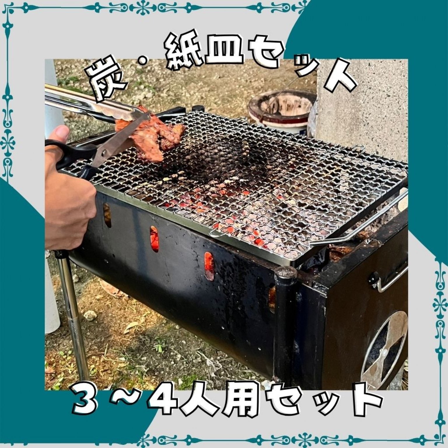 BBQ＆夜空ツアー【与論島2泊以上のお客様へ）通常１１，０００円２０２６年３月中旬まで＊定員に達した時点で終了します。＊ツアー終了後にアンケートのご協力をおねがいします。