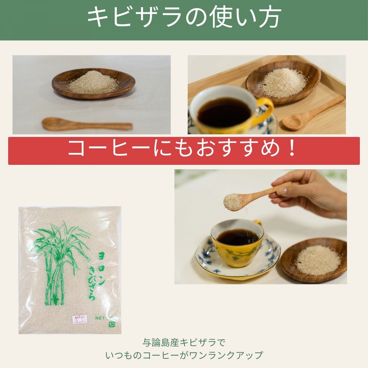 ≪店頭販売≫【２０２６年産】与論島のお土産! 与論のさとうきび100％！「ヨロンきびざら」 １kg　【ざらめ】