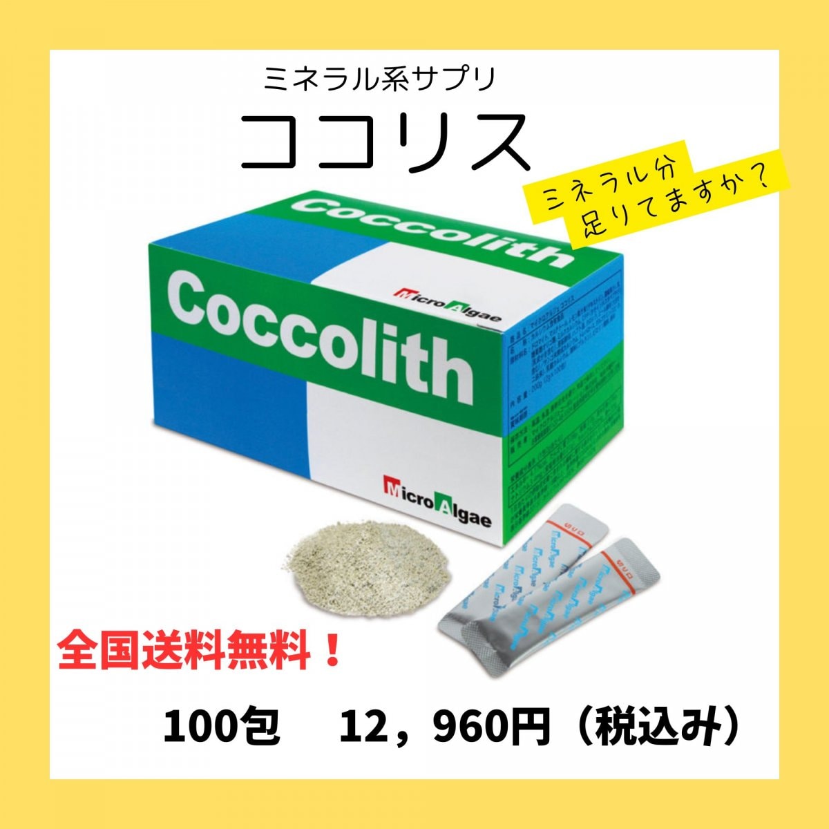 カイロプラクティック整体 モリ｜施術でレントゲンを用いた専門治療院