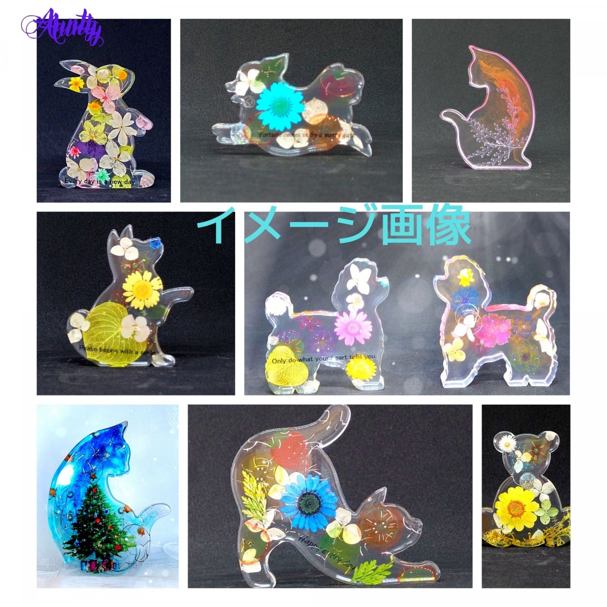 オーダーメイド・インアリウムオーナメント【アニマル】ご家庭・贈り物・ご褒美ギフトにおすすめ！