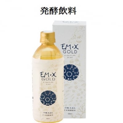 EM･X GOLD |発酵飲料| イーエムエックス ゴールド