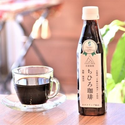 自家焙煎珈琲のちひろ珈琲】東大宮の就労継続支援B型施設として自家焙