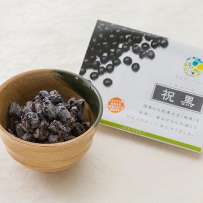[祝黒納豆] 問屋の手造り国産納豆
