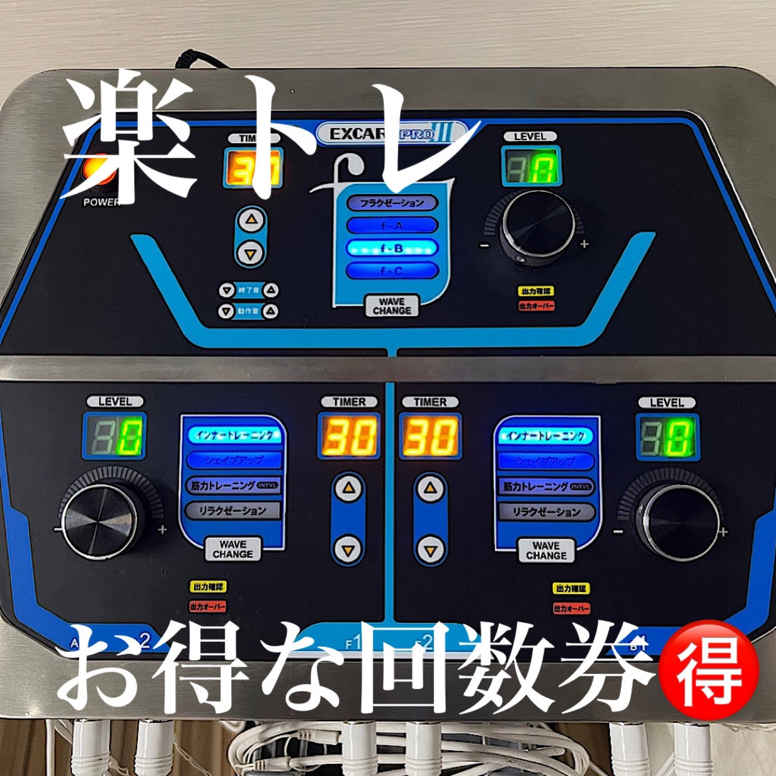 よもぎ蒸し（5回券）お得な回数券