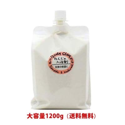 ボディクレイ 入浴剤 お得用サイズ1200g