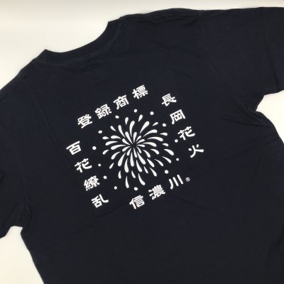 登録商標信濃川Tシャツ|長岡花火|レトロデザイン|長岡土産