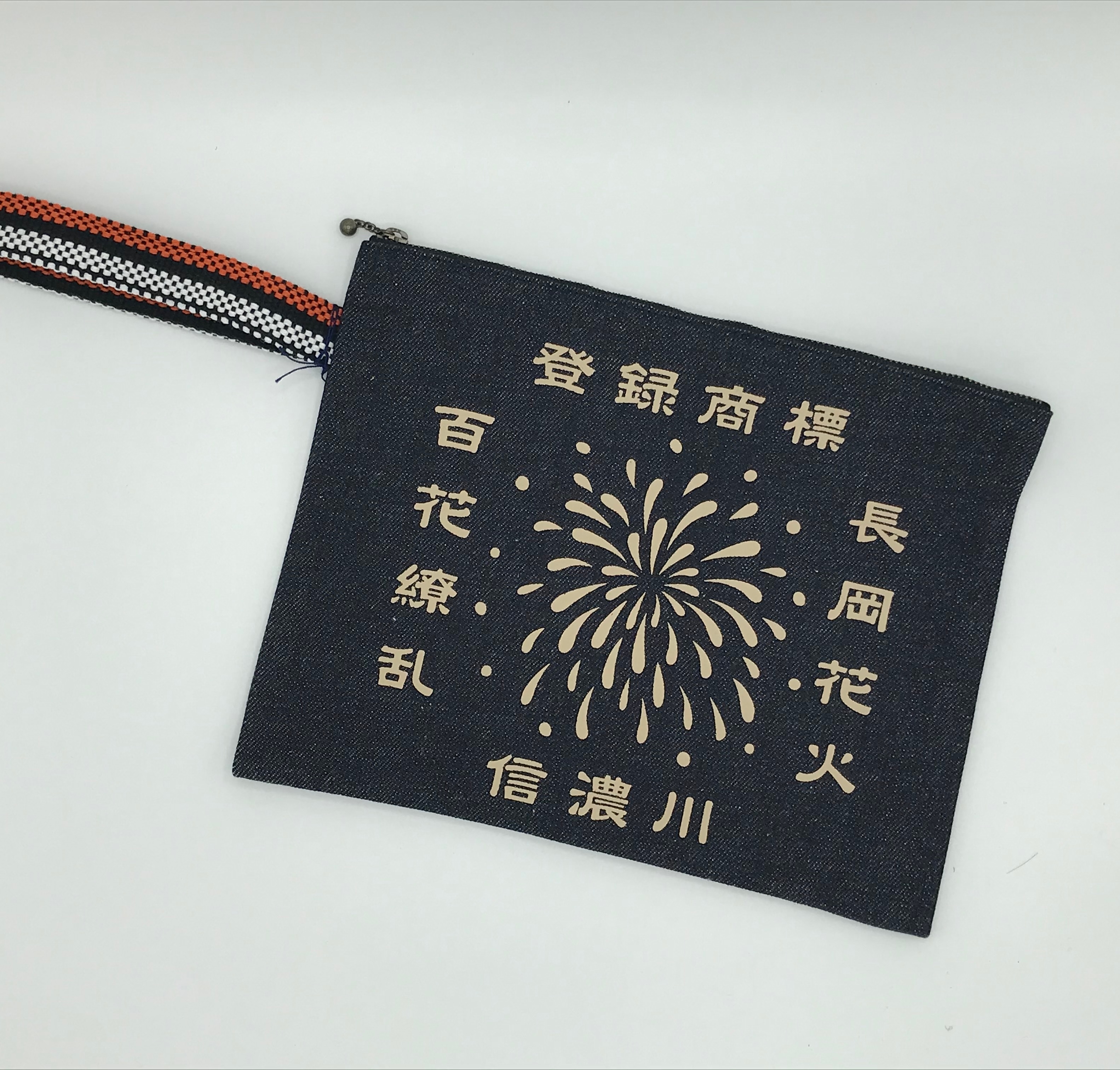 人気商品】デニム集金袋/登録商標信濃川/長岡花火/長岡土産
