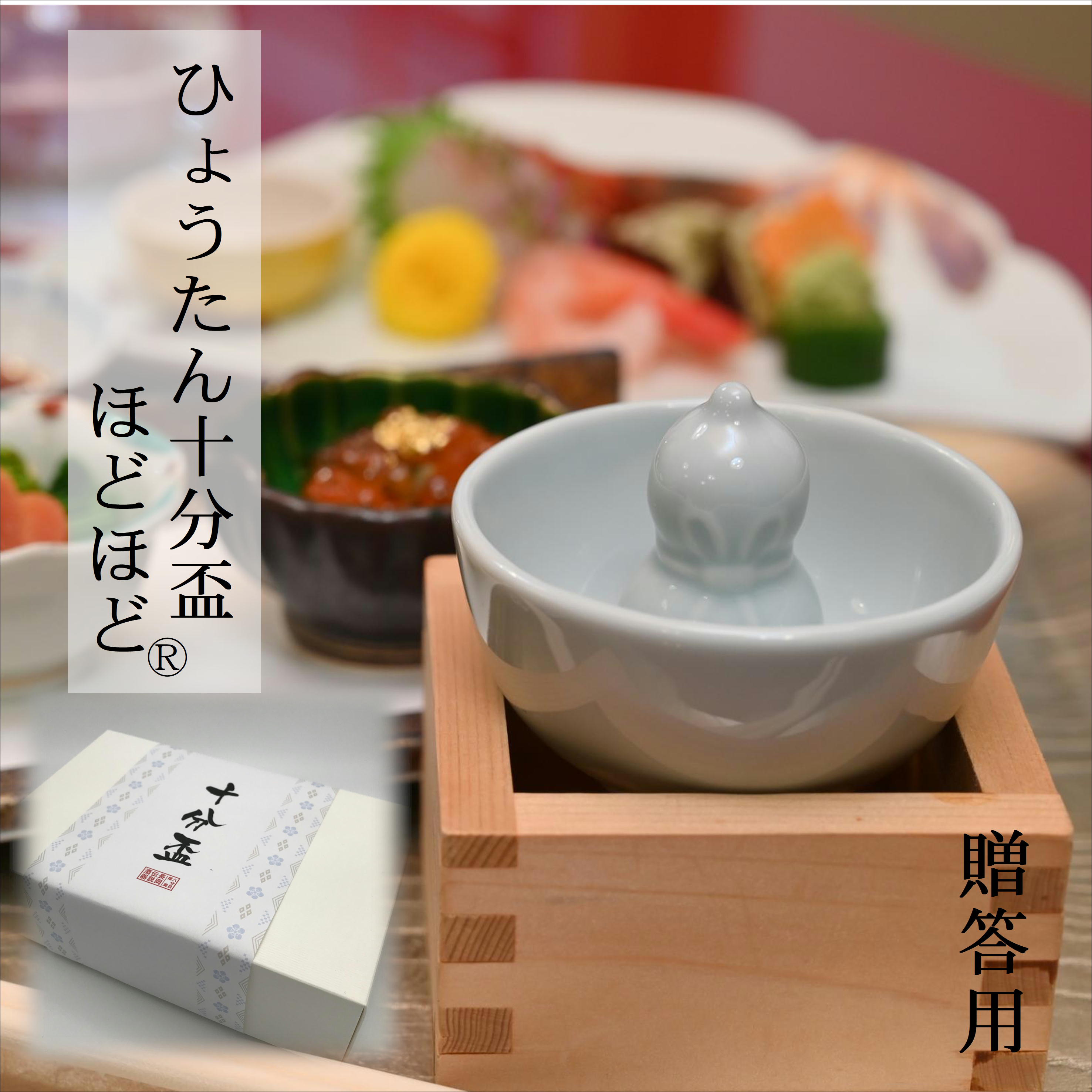 ぼたんきょう商品です item_20250314_163809_34_ORG.jpg