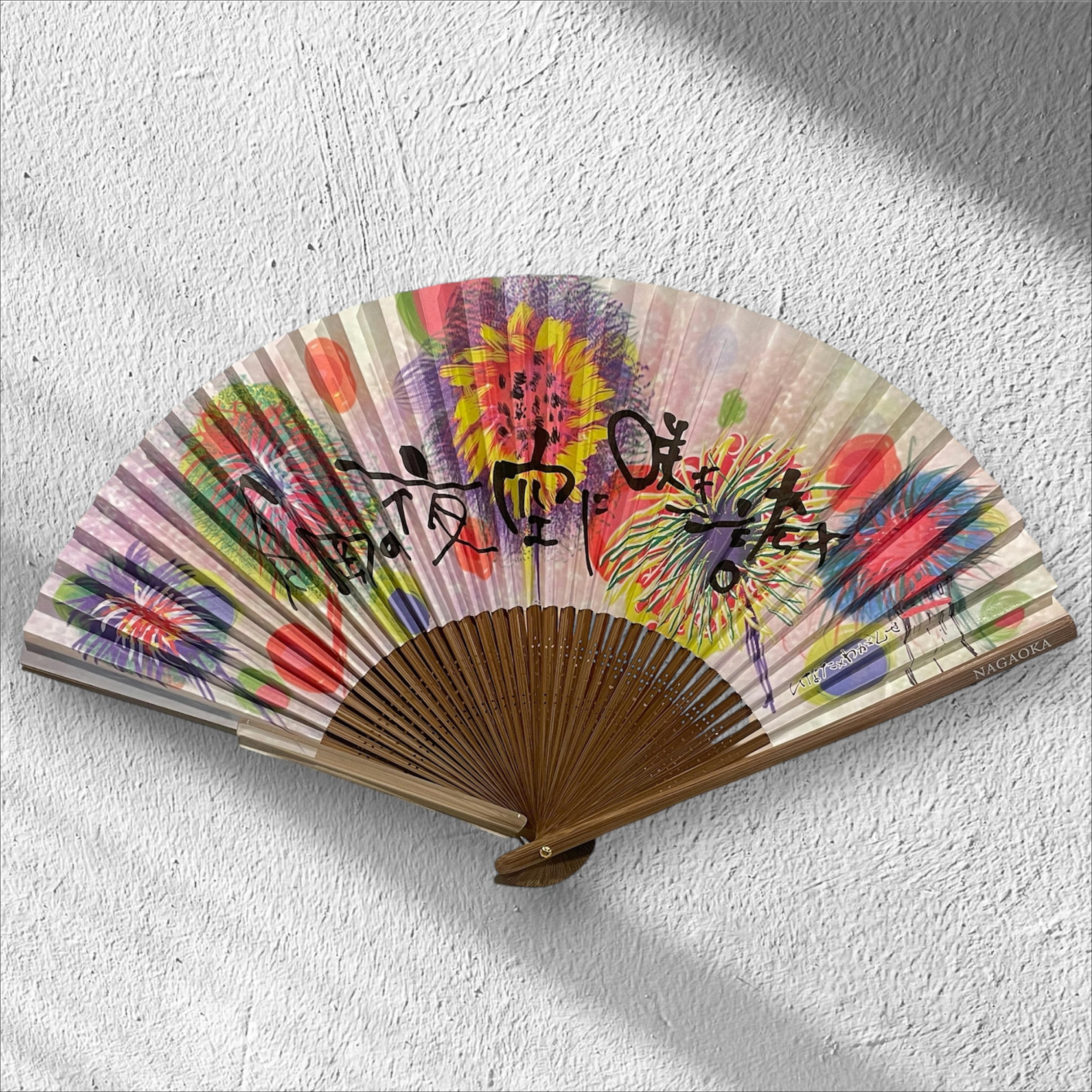 NAGAOKA花火扇子｜ひなた×わがんせ