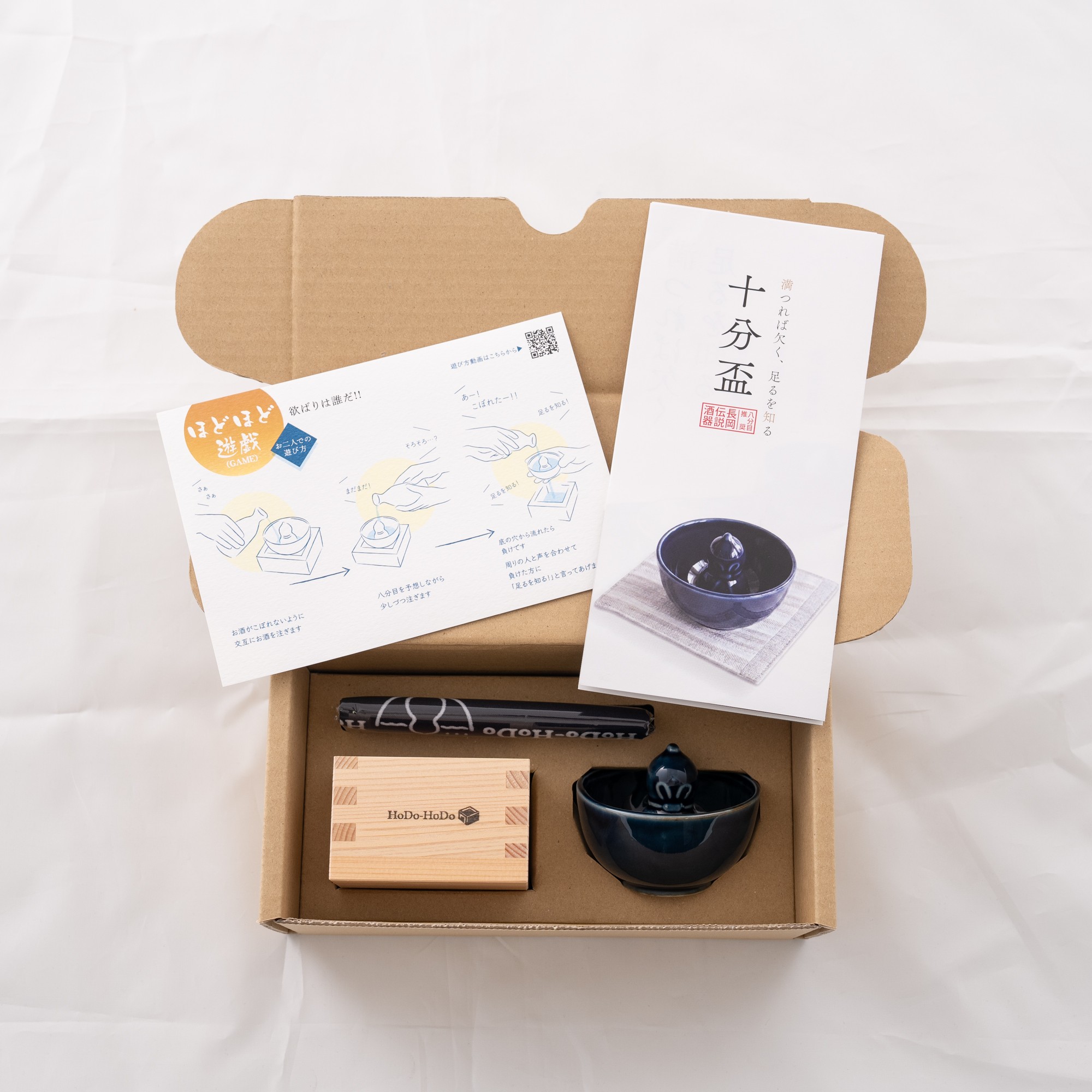 ぼたんきょう商品です ひょうたん十分盃ほどほど®ギフトセット