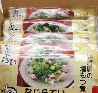5個入り　高ポイント　ねぎもつ（塩もつ煮込み）　常温保存可能品　高圧高温殺菌
