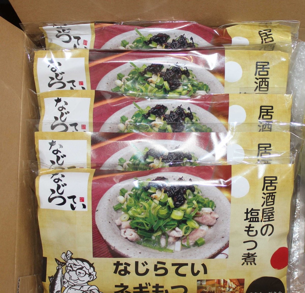 5個入り　高ポイント　ねぎもつ（もつ煮）　常温保存可能品　高圧高温殺菌