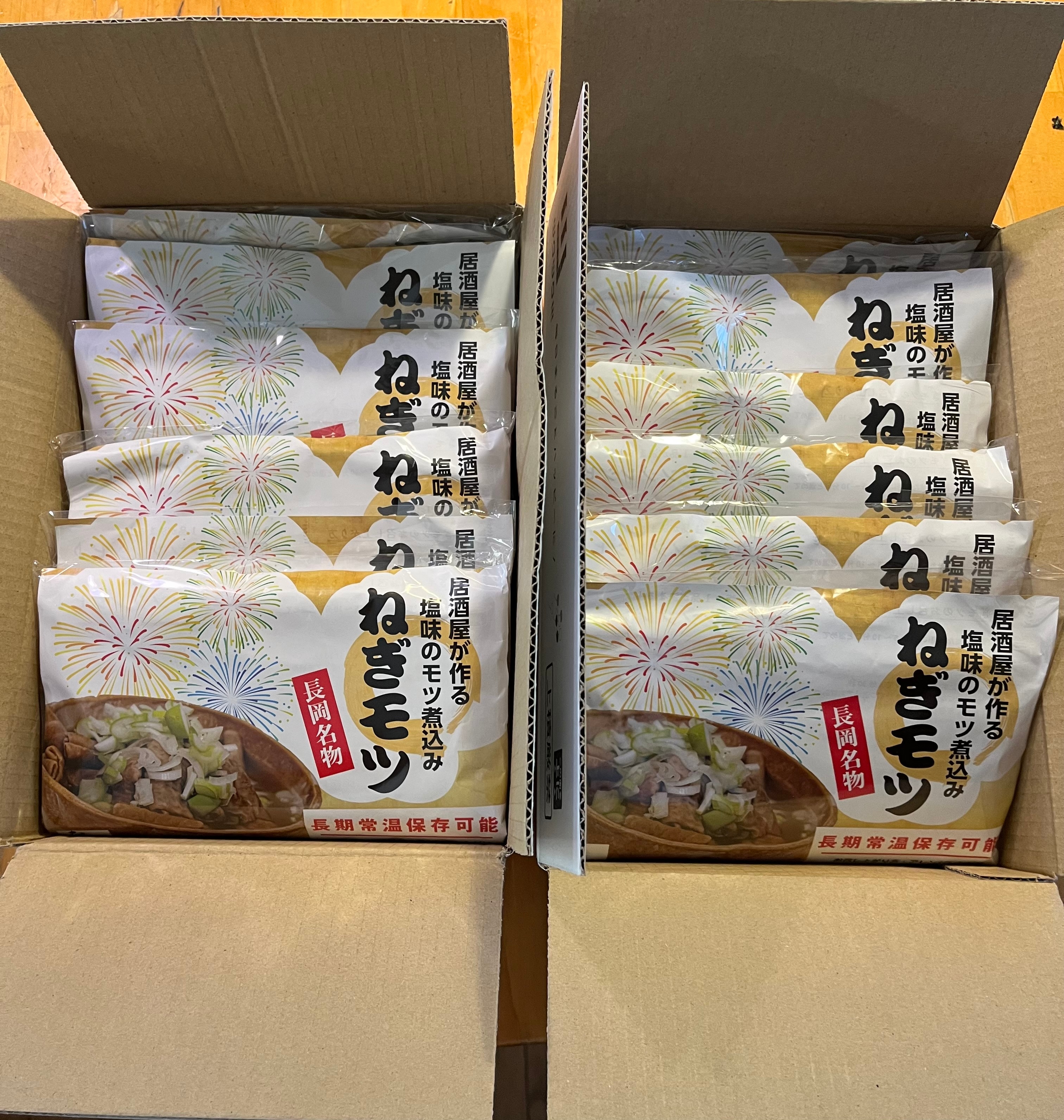 12個入り 高ポイント還元 ねぎもつ（もつ煮） 常温保存可能品 高圧高温