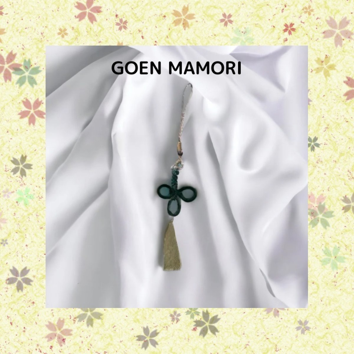 GOEN MAMORI / wire色・緑青　ろくしょう