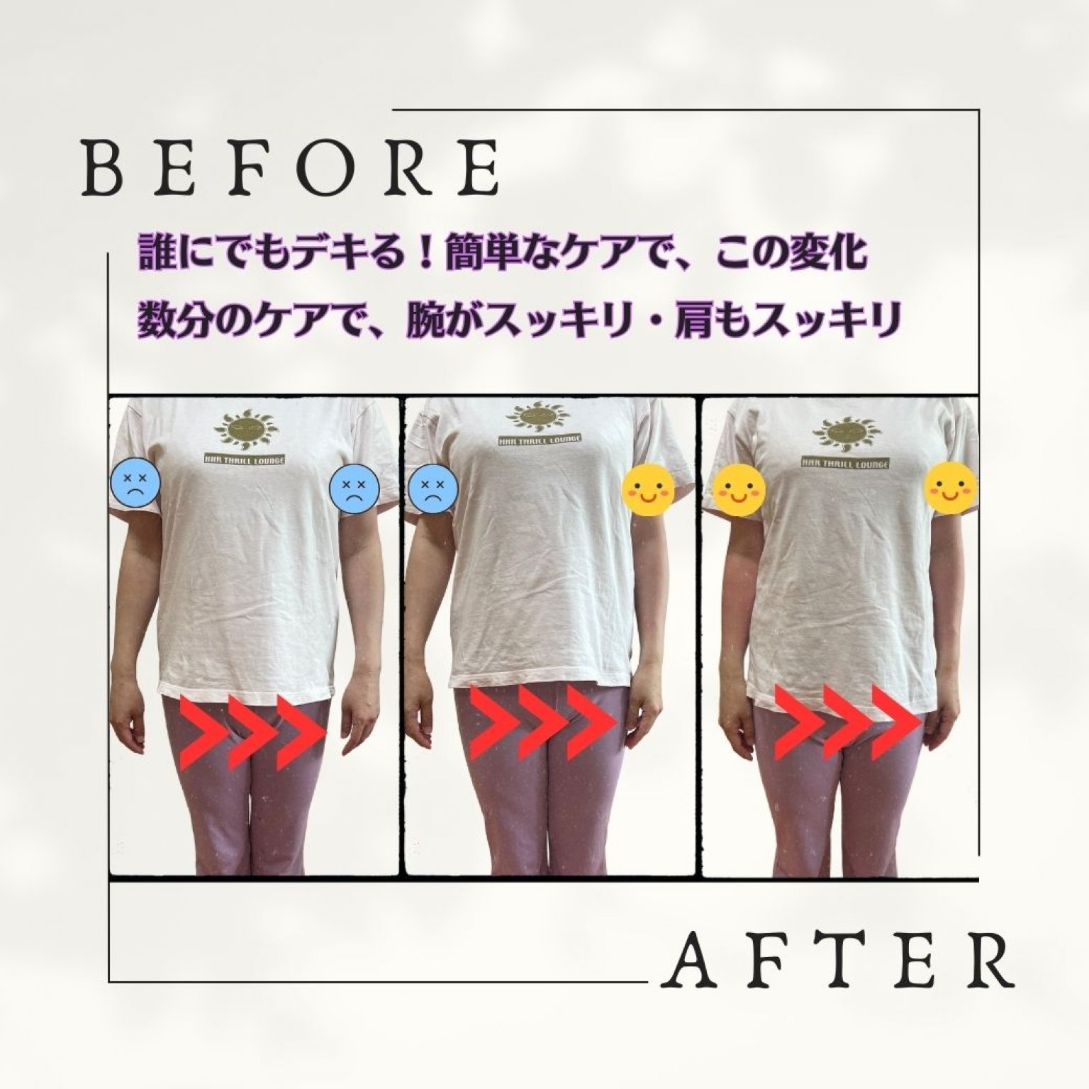 個別レッスン90分「品格ボディエクササイズ」身体のしくみを知って、老けない身体 一生元気に歩ける足に整える。神戸市灘区|