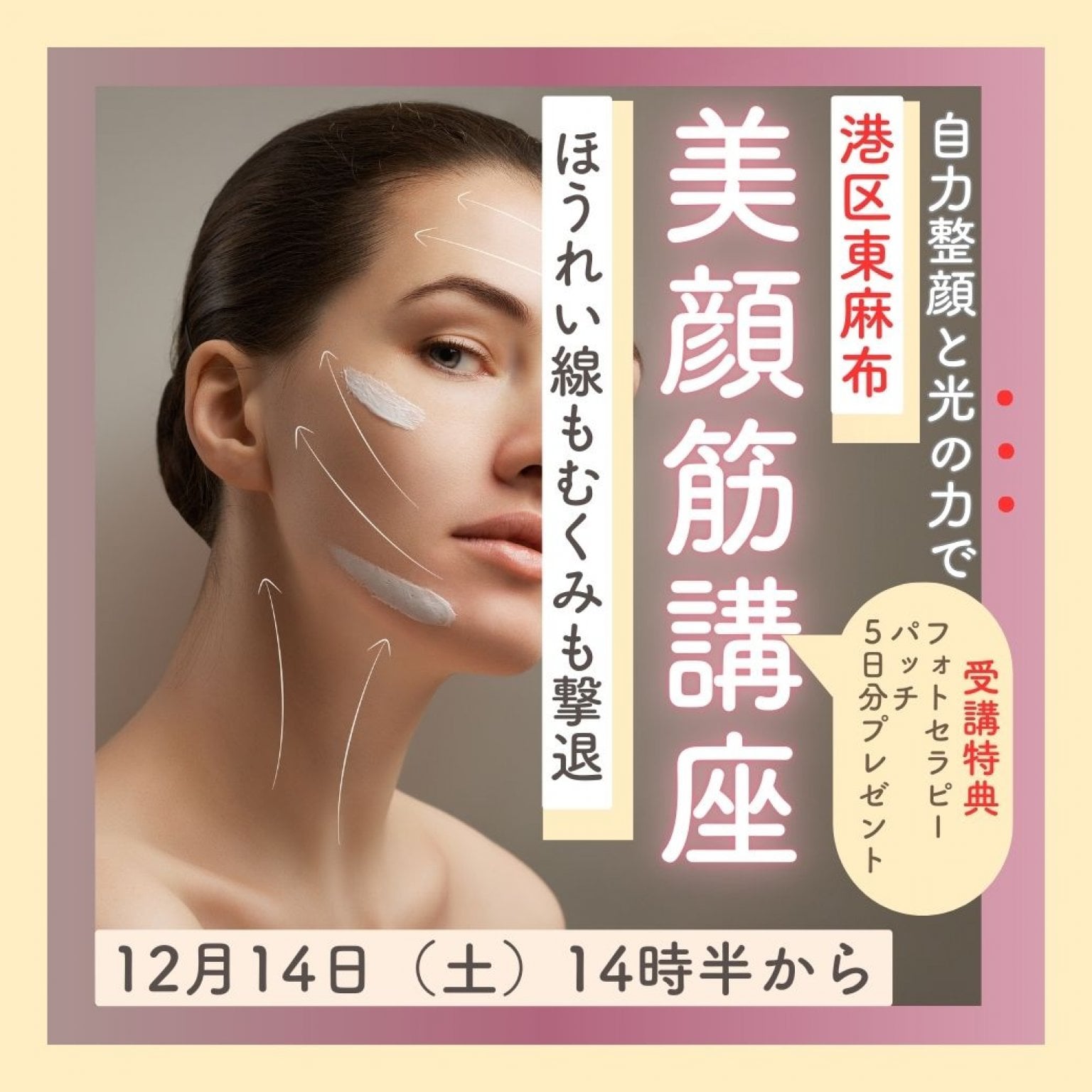 【初心者の方も大歓迎・高ポイント】Canvaで画像作成と動画編集！個別オンライン講座60分