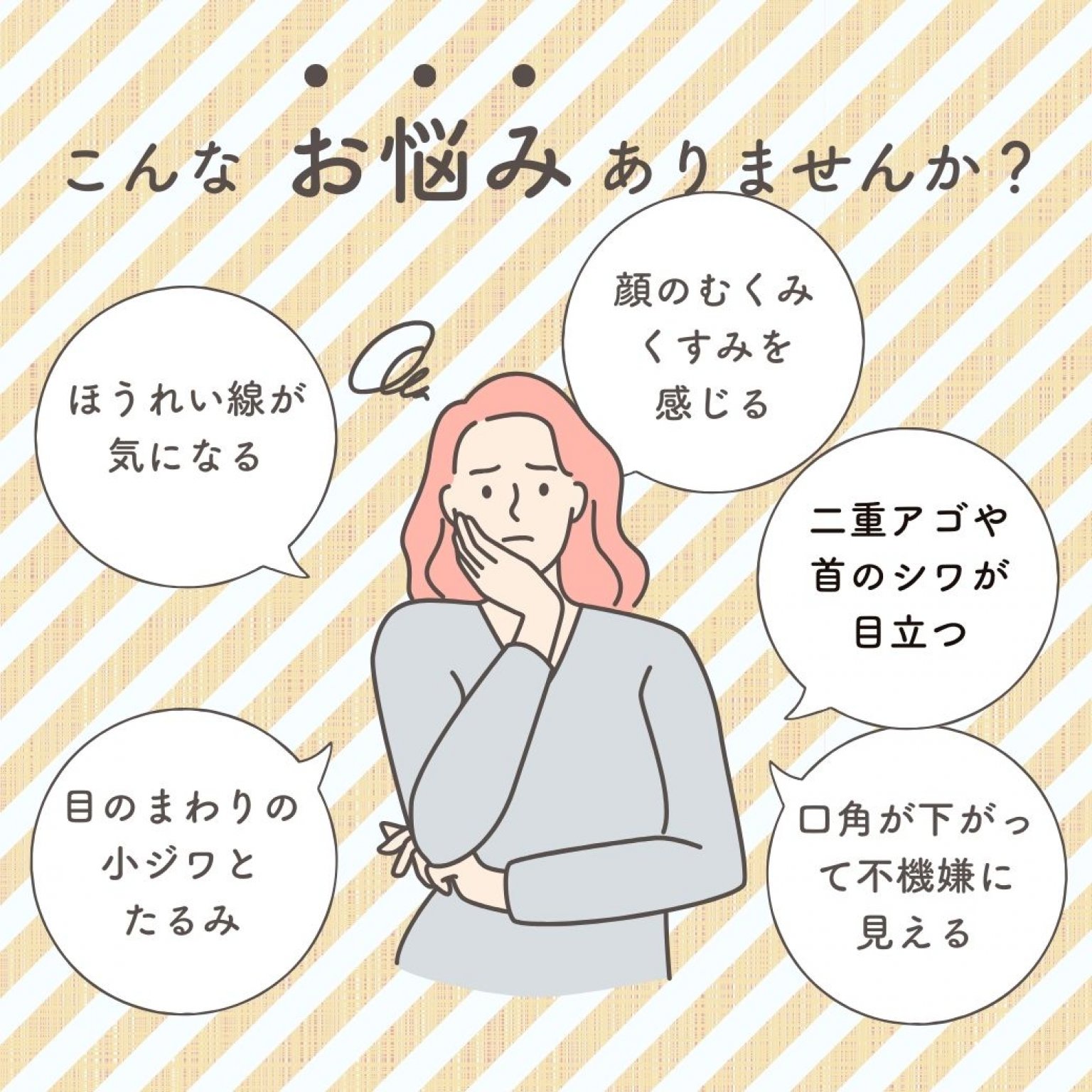 【初心者の方も大歓迎・高ポイント】Canvaで画像作成と動画編集！個別オンライン講座60分