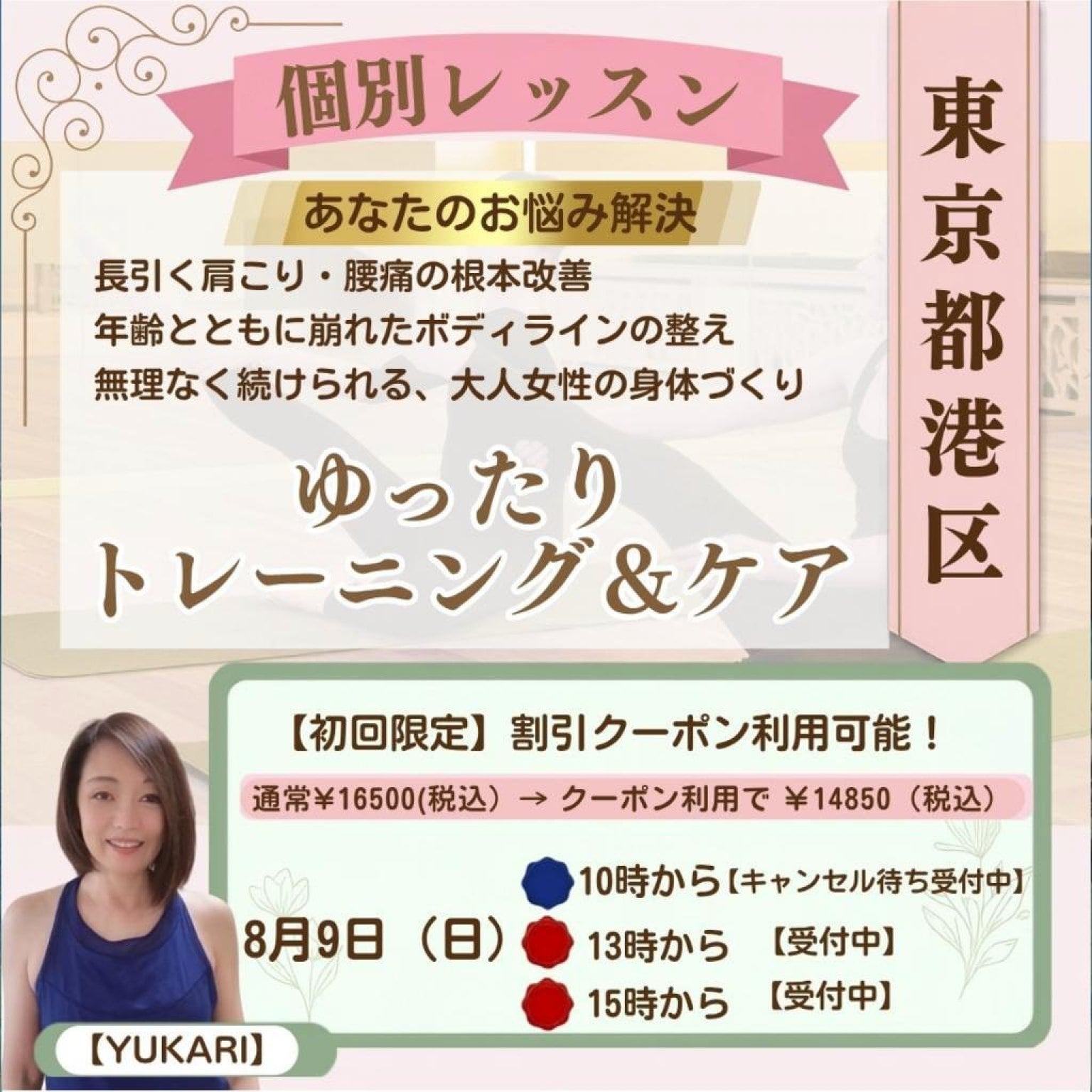 特集商品画像