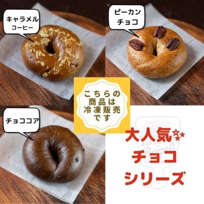 出勤ついでのモーニング。ZEBRA・BAGEL（ゼブラ ドット ベーグル