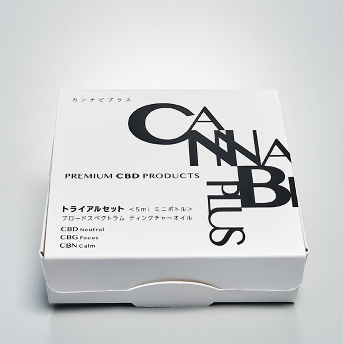 CBDオイル　トライアルセット