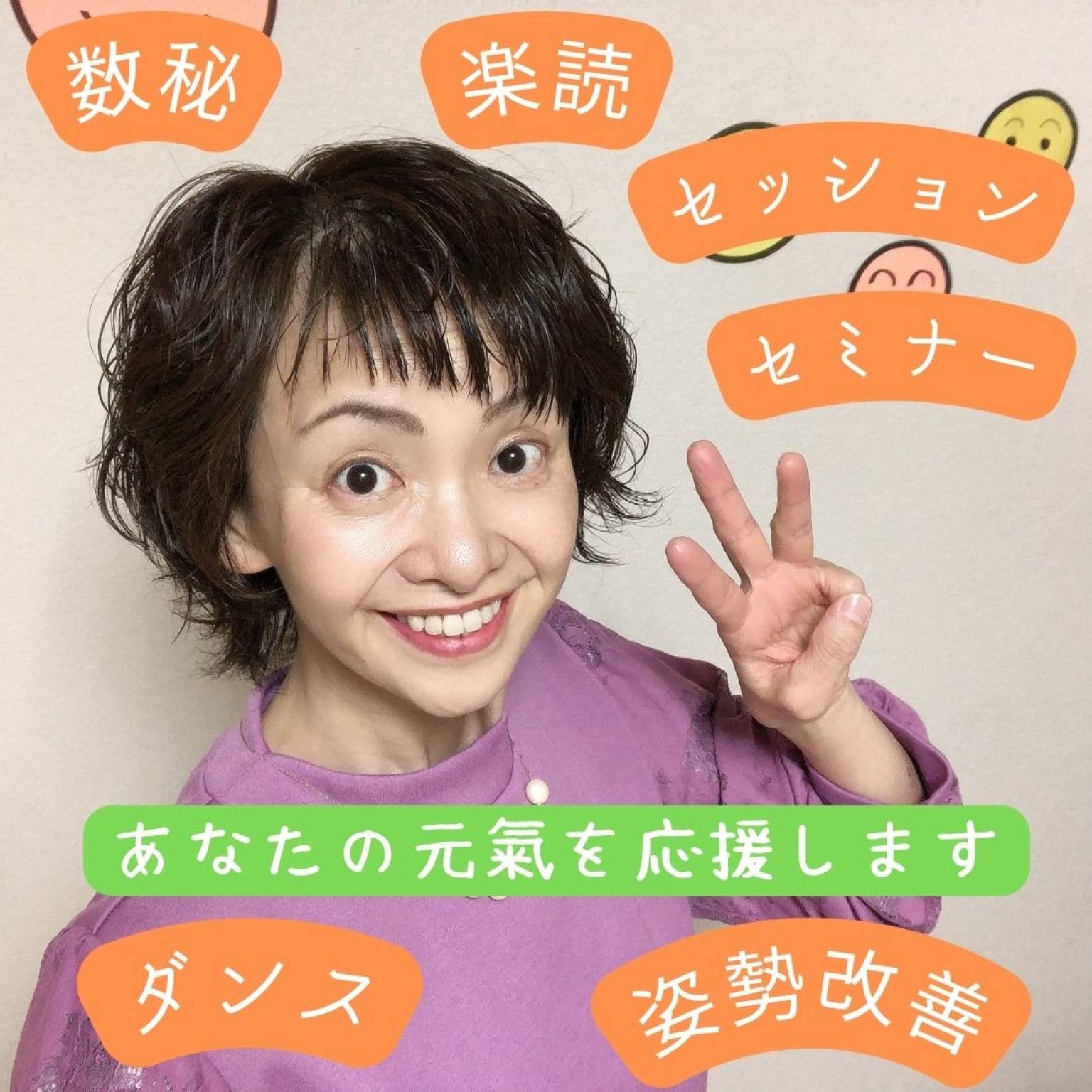 2026年運氣の波に乗る開運お話会★高ポイント★アーカイブ動画＆個人鑑定動画のプレゼント付き　