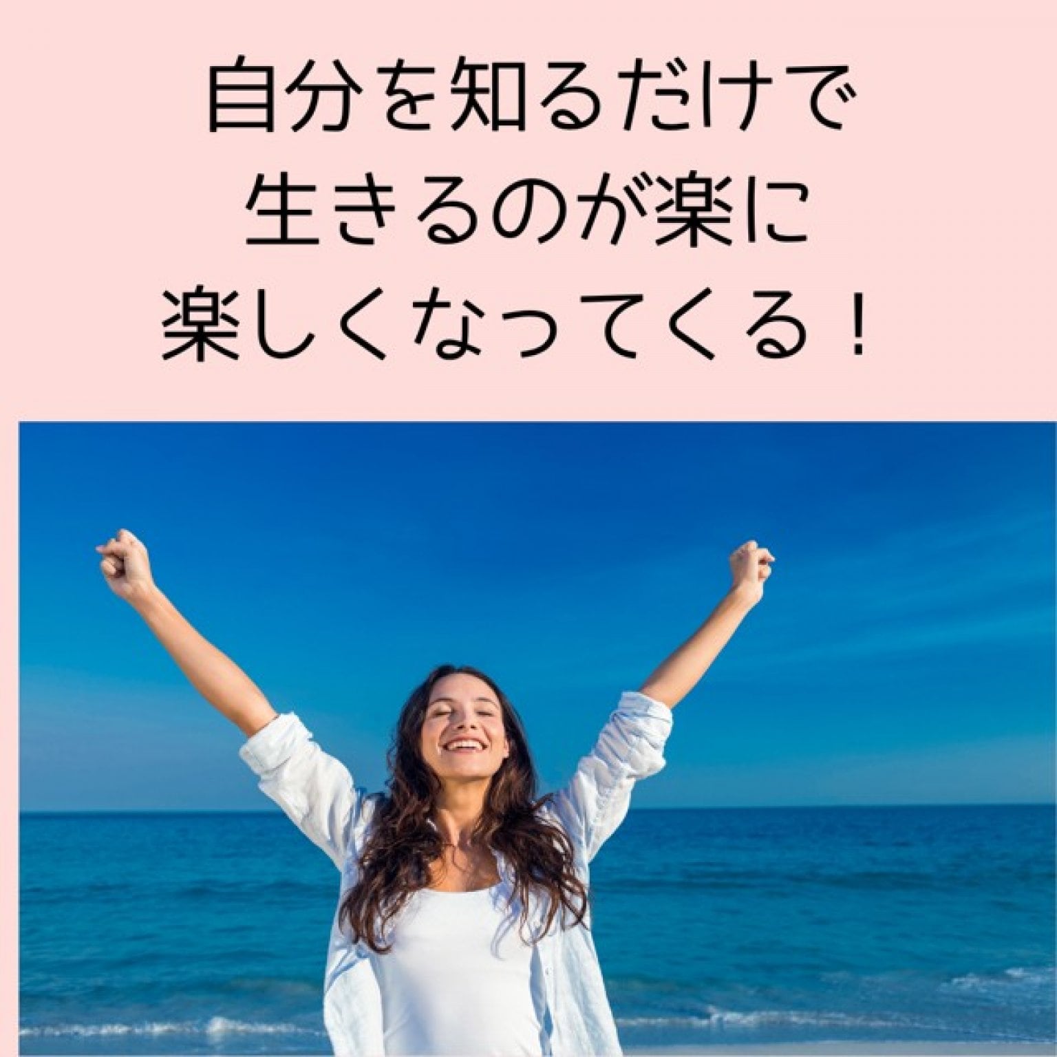 さっちゃんの元氣が出る数秘術個人セッション30分　高ポイント付