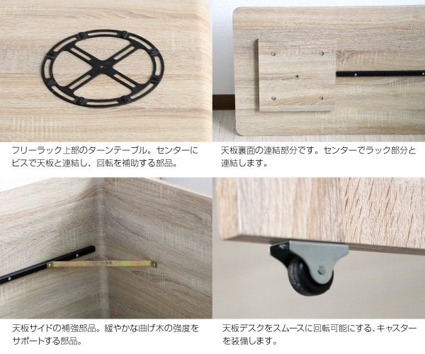 パソコンデスク L字型 コーナー 回転 幅120cm 幅85cm L字 デスク オーク