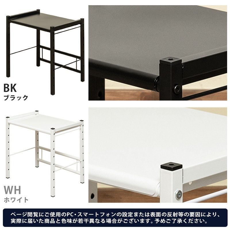 伸縮式マルチラック 【幅も高さも変えられるマルチラック】 棚板は