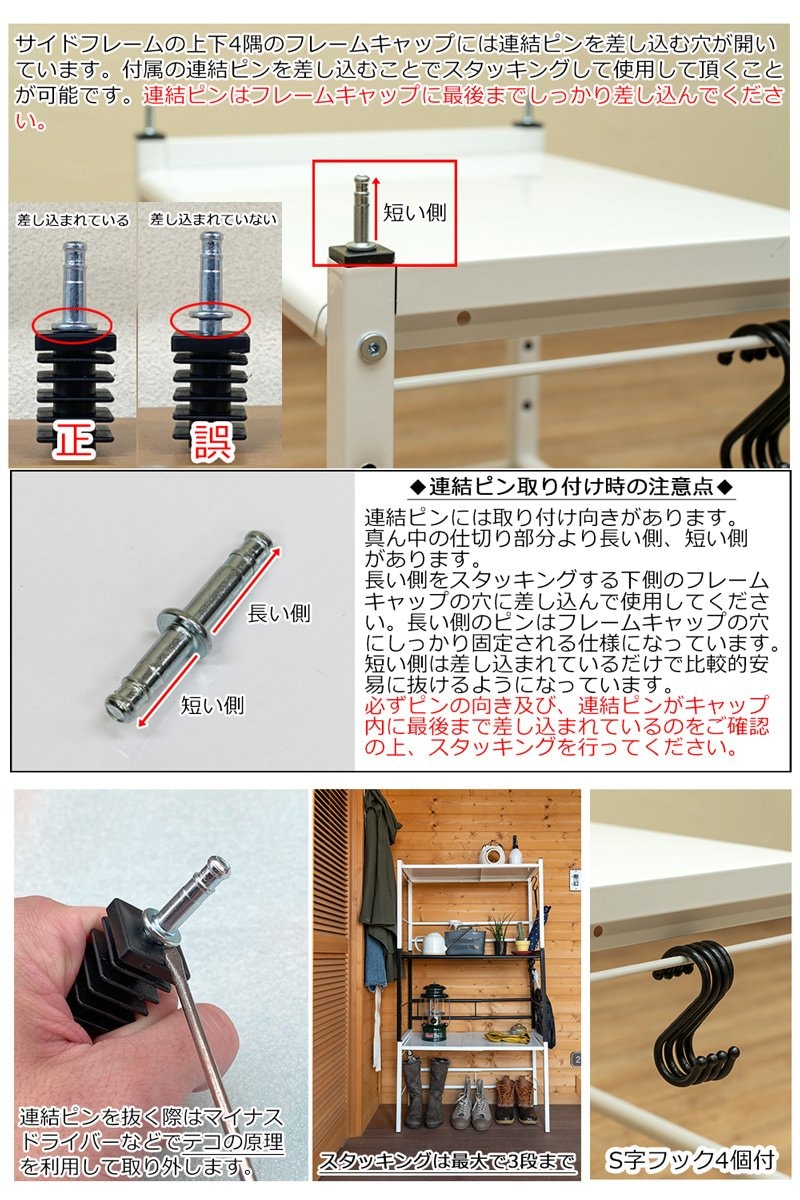 マルチラック 伸縮式マルチラック 【幅も高さも変えられるマルチラック】 棚板は