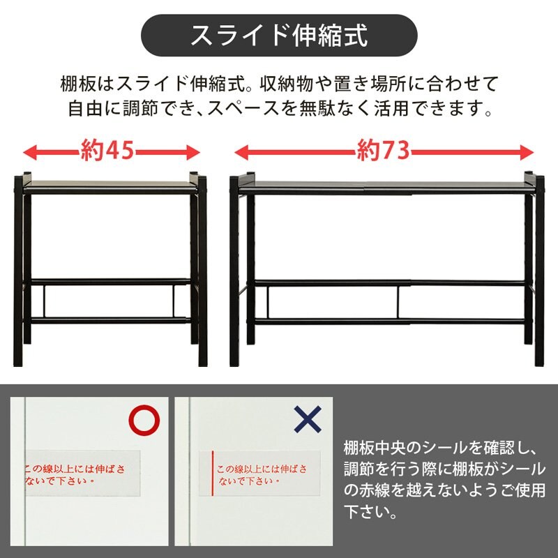 伸縮式マルチラック 【幅も高さも変えられるマルチラック】 棚板は