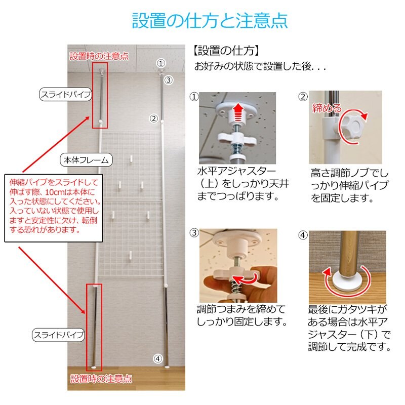 つっぱり式パーテーション【送料無料】※沖縄離島は発送不可 64cm幅 BK