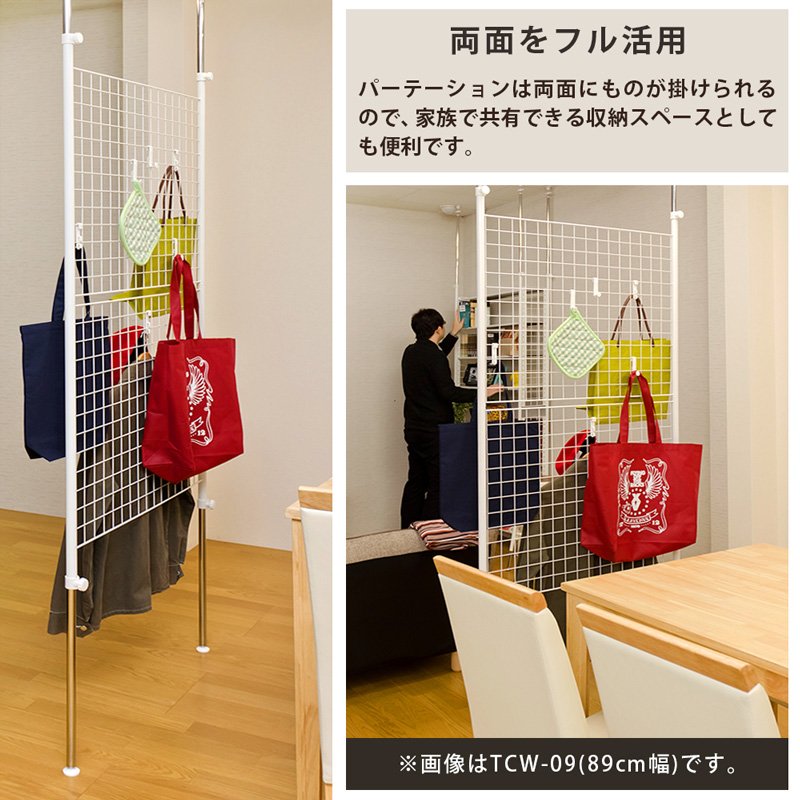 つっぱり式パーテーション【送料無料】※沖縄離島は発送不可 64cm幅 BK