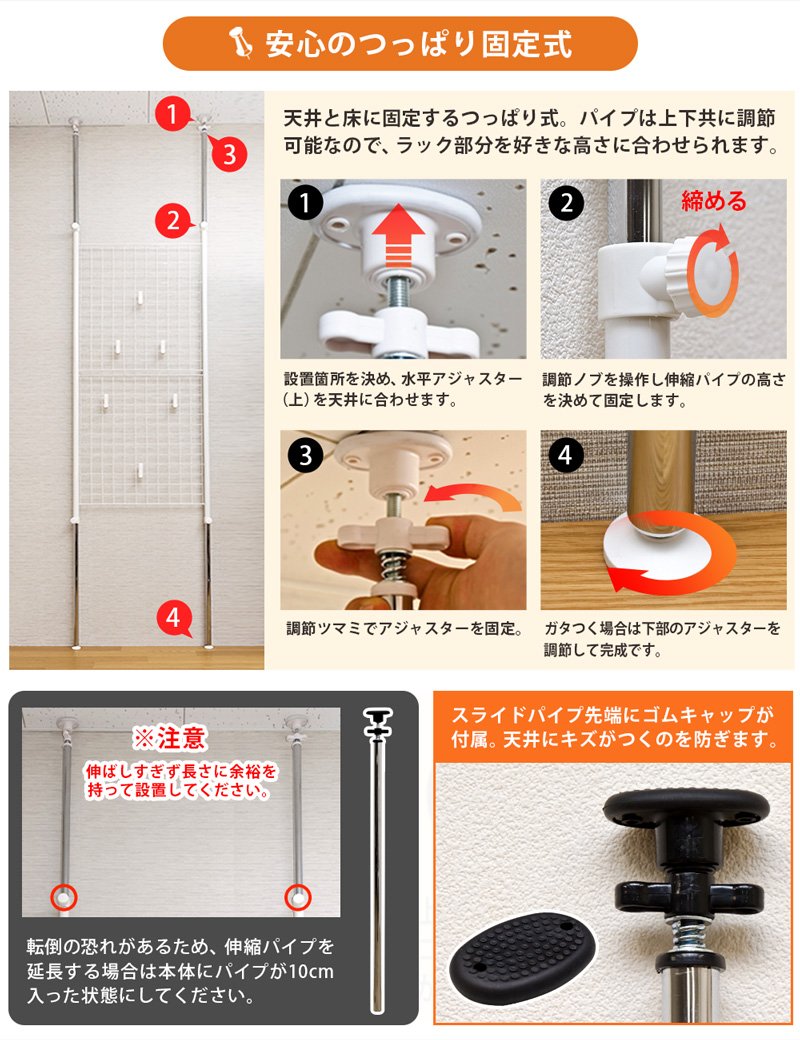 つっぱり式パーテーション【送料無料】※沖縄離島は発送不可 64cm幅 BK