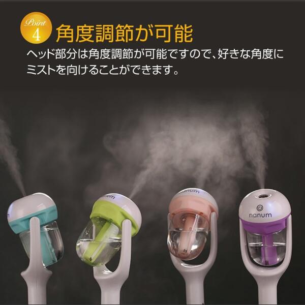  車載加湿器 at-parts7117_z1325-z1332