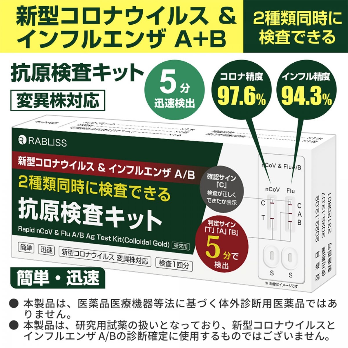 還元くん4 (2本セット) 免疫力アップ　インフルエンザ　コロナ対策　今だけ価格 還元くん4 (2本セット) 免疫力アップ インフルエンザ コロナ対策 今